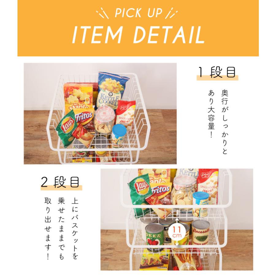 収納ボックス 3段 ワゴン バスケット ラック かご キャスター付き 積み重ね スタッキング おしゃれ 北欧 シンプル ランドリーワゴン ホワイト ブラック 白 黒 | 東谷 | 09