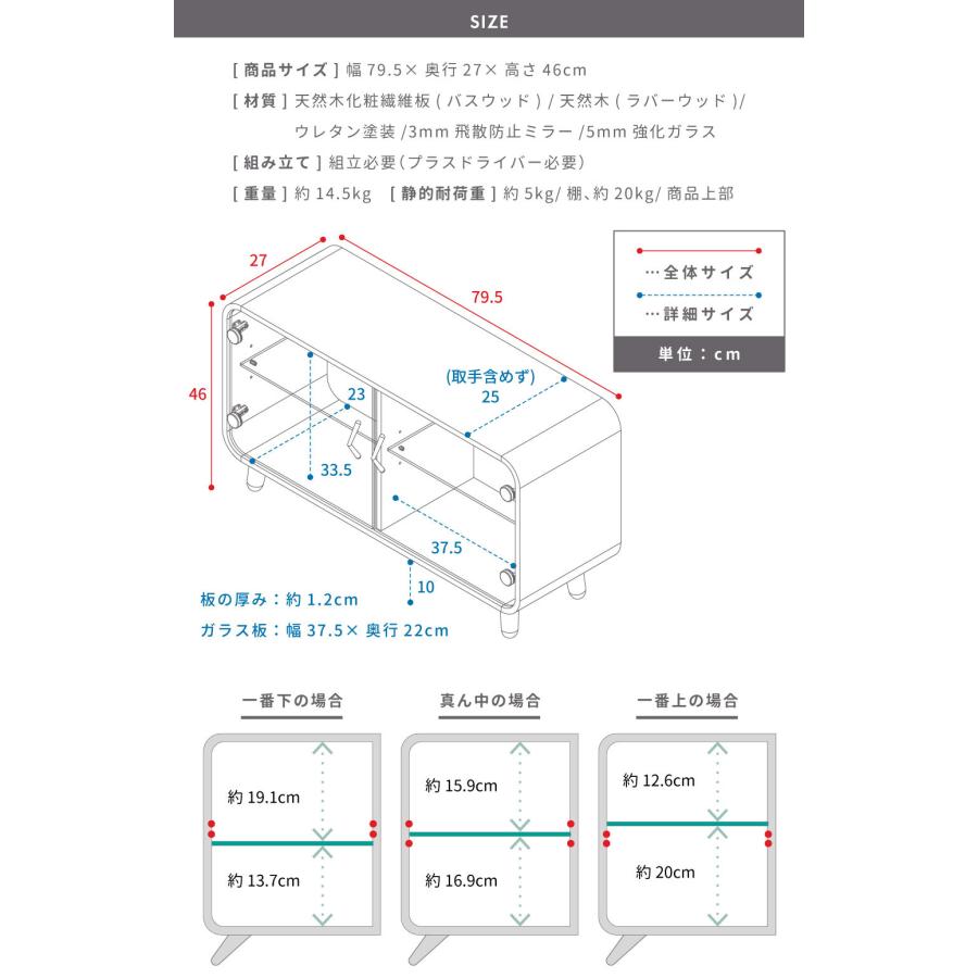 コレクションケース フィギュア ボックス ガラスケース ショーケース 横型 横長 アクスタ 収納 グッズ 収納棚 テレビボード TV台 ディスプレイ 推し棚 オタク |  | 20