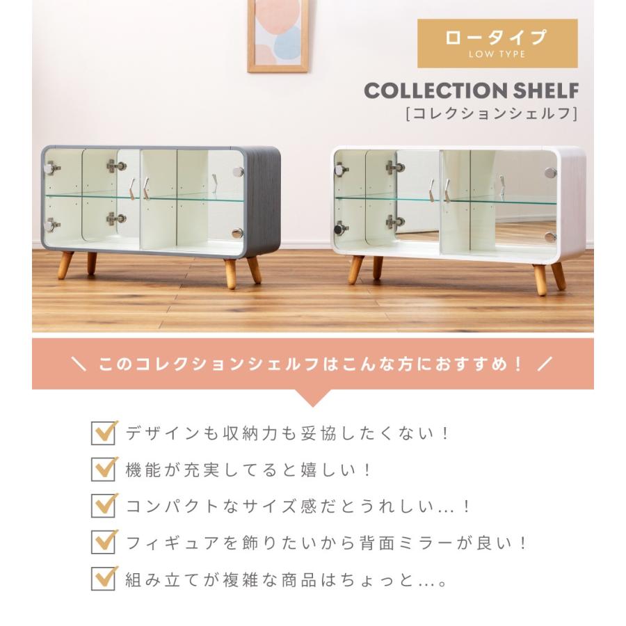 コレクションケース フィギュア ボックス ガラスケース ショーケース 横型 横長 アクスタ 収納 グッズ 収納棚 テレビボード TV台 ディスプレイ 推し棚 オタク |  | 03