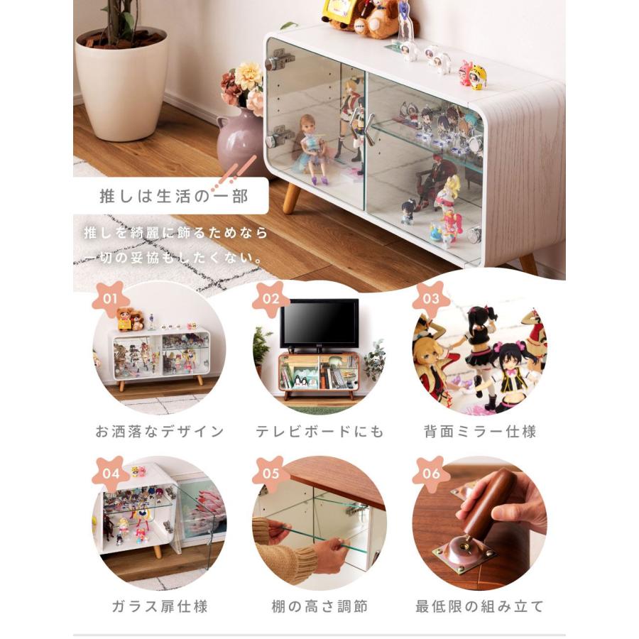 コレクションケース フィギュア ボックス ガラスケース ショーケース 横型 横長 アクスタ 収納 グッズ 収納棚 テレビボード TV台 ディスプレイ 推し棚 オタク |  | 04