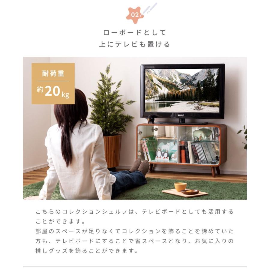 コレクションケース フィギュア ボックス ガラスケース ショーケース 横型 横長 アクスタ 収納 グッズ 収納棚 テレビボード TV台 ディスプレイ 推し棚 オタク |  | 08