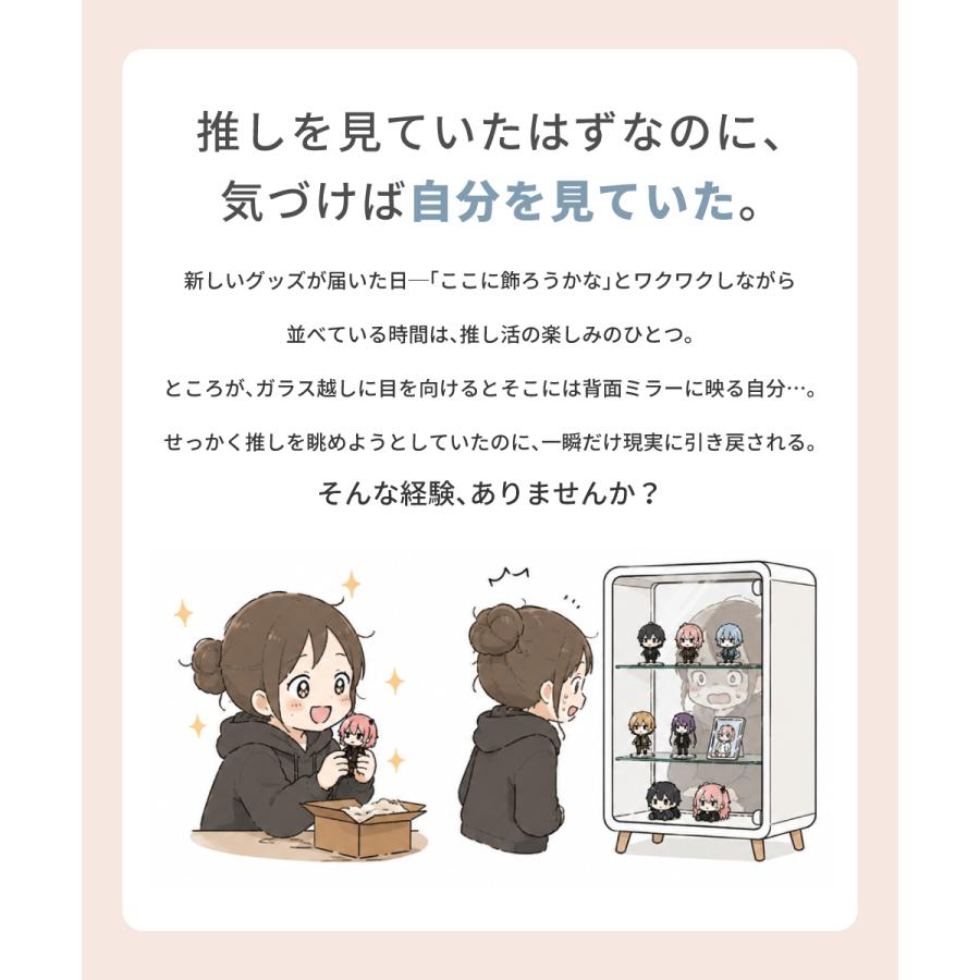東谷 コレクションボックス フィギュアケース コレクションケース