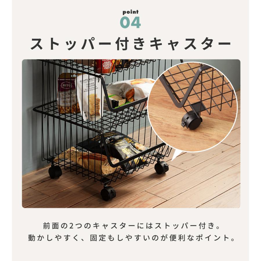 東谷 バスケット 収納ボックス 4段 ワゴン ラック かご キャスター付き