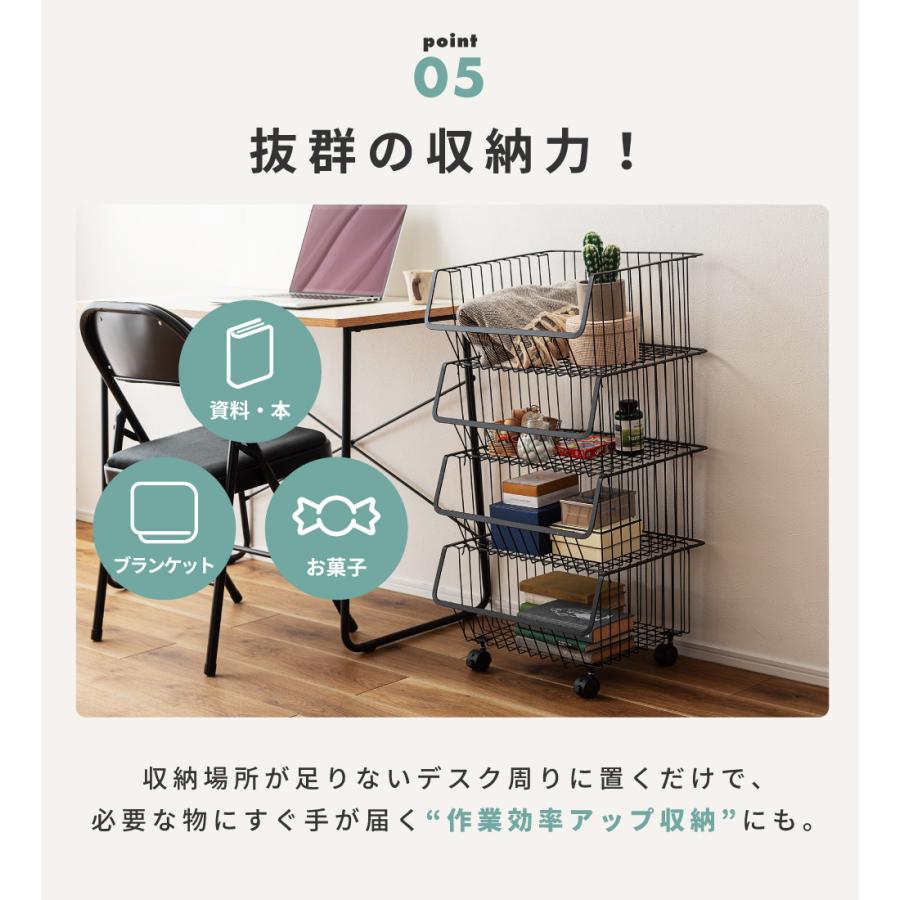 バスケット 収納ボックス 4段 ワゴン ラック かご キャスター付き 積み重ね スタッキング おしゃれ 北欧 シンプル ランドリーワゴン ホワイト ブラック 白 黒 | 東谷 | 14