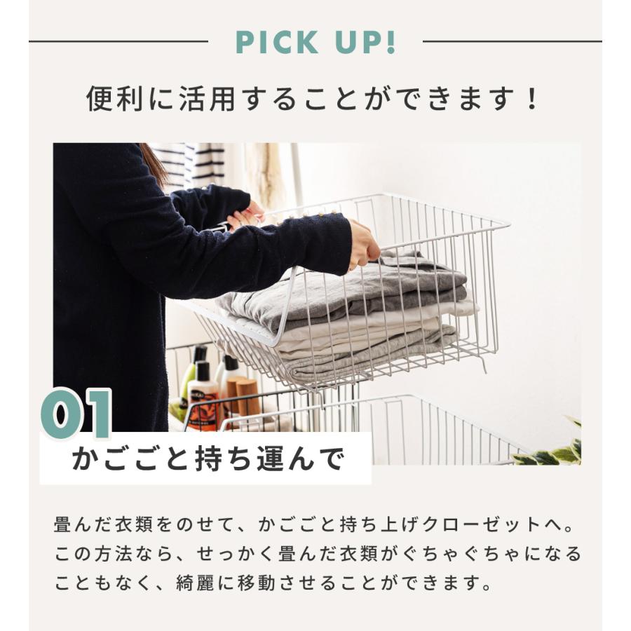 東谷 バスケット 収納ボックス 4段 ワゴン ラック かご キャスター付き