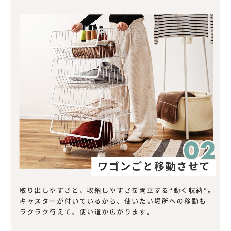 東谷 バスケット 収納ボックス 4段 ワゴン ラック かご キャスター付き