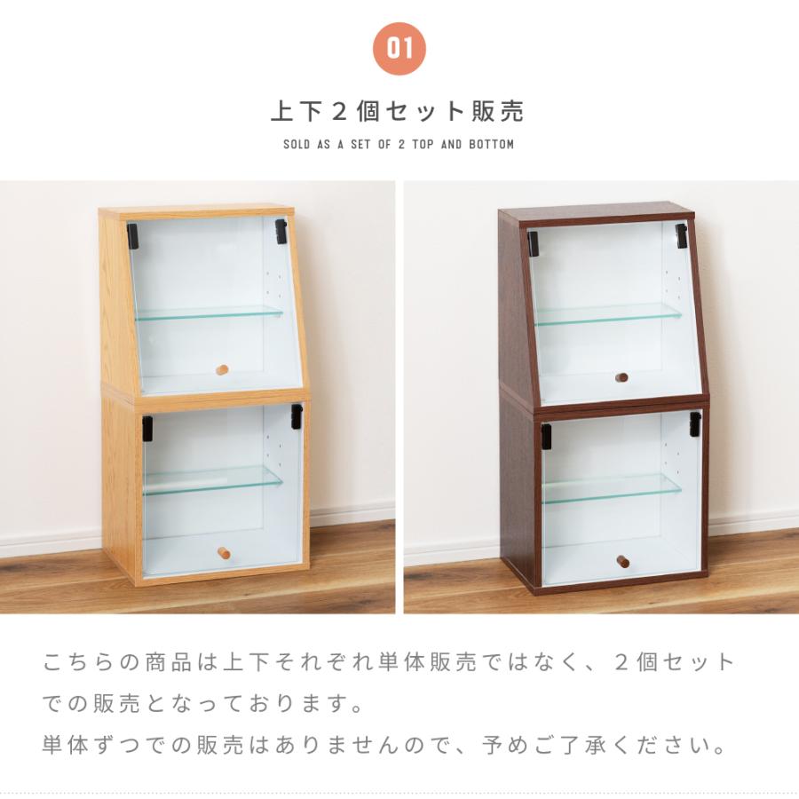 コレクションボックス 2段 フィギュアケース コレクションケース