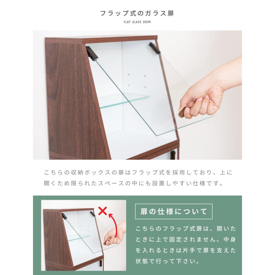 コレクションケース ガラス 4段 高さ89cm フィギュア アクスタ 収納