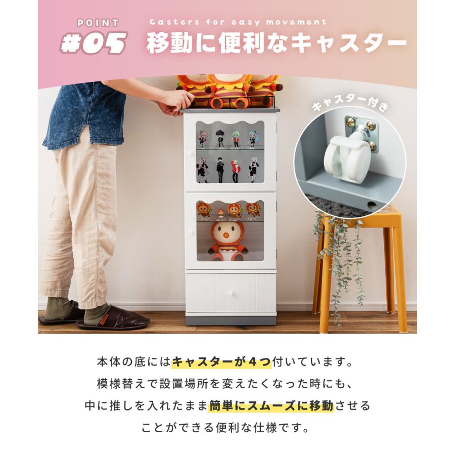 コレクションボックス フィギュアケース コレクションケース コレクションラック 北欧 ガラス 収納 おしゃれ ぬいぐるみ 飾り棚 推し活 ピンク かわいい 推し棚 | 東谷 | 13