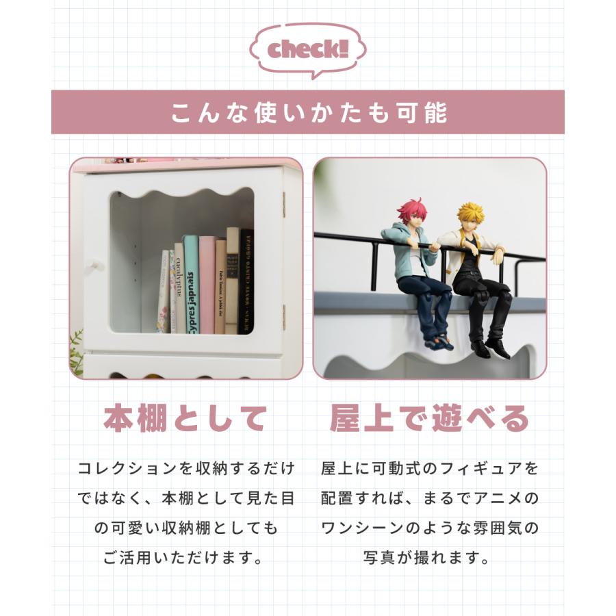 コレクションボックス フィギュアケース コレクションケース コレクションラック 北欧 ガラス 収納 おしゃれ ぬいぐるみ 飾り棚 推し活 ピンク かわいい 推し棚 | 東谷 | 15
