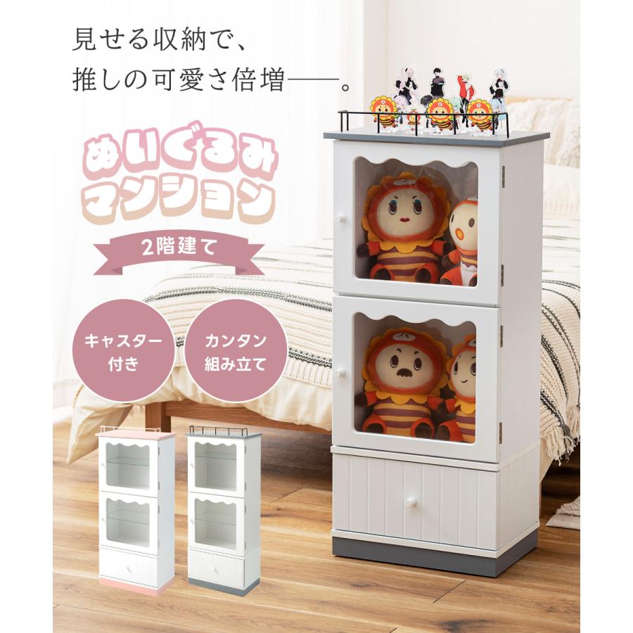 東谷 コレクションボックス フィギュアケース コレクション