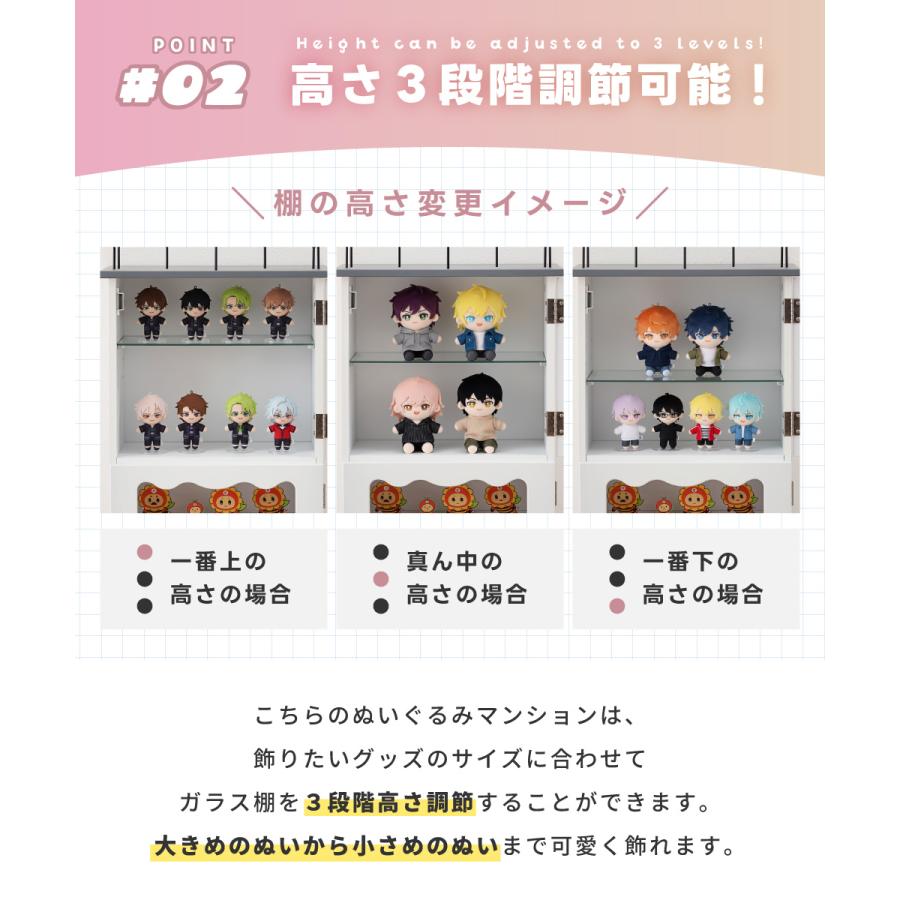 コレクションボックス フィギュアケース コレクションケース コレクションラック 北欧 ガラス 収納 おしゃれ ぬいぐるみ 飾り棚 推し活 ピンク かわいい 推し棚 | 東谷 | 07