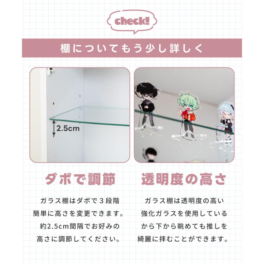 コレクションボックス フィギュアケース コレクションケース コレクションラック 北欧 ガラス 収納 おしゃれ ぬいぐるみ 飾り棚 推し活 ピンク かわいい 推し棚 | 東谷 | 08