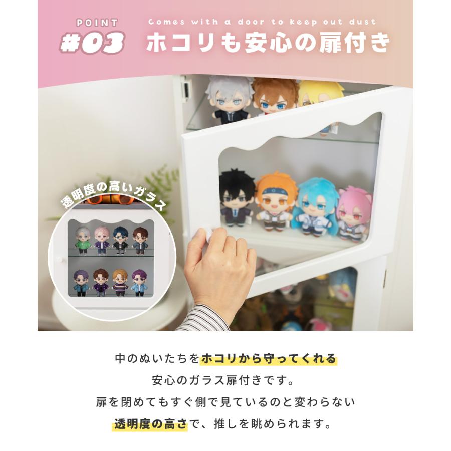 東谷 コレクションボックス フィギュアケース コレクションケース