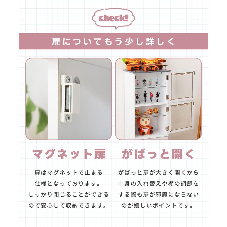 コレクションボックス フィギュアケース コレクションケース コレクションラック 北欧 ガラス 収納 おしゃれ ぬいぐるみ 飾り棚 推し活 ピンク かわいい 推し棚 | 東谷 | 10