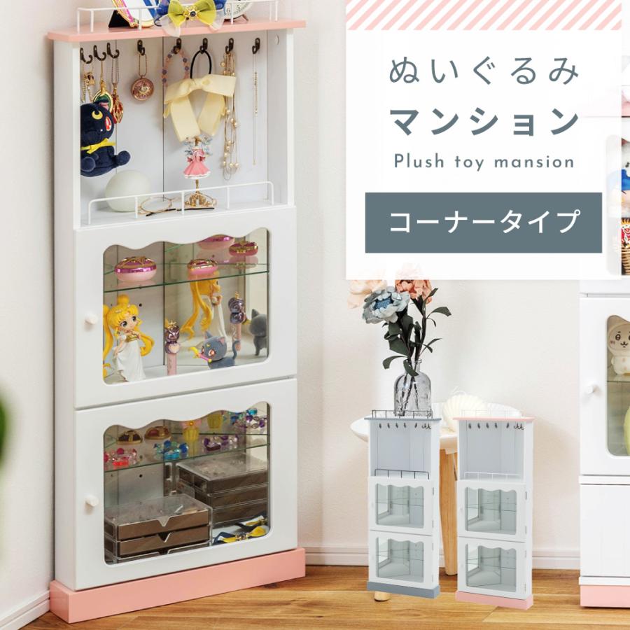 新品！コレクション★ラック★棚★ケース★ボックス★シンプル★オシャレ★家具 楽天市場】コレクションケース コレクションラック フィギュア