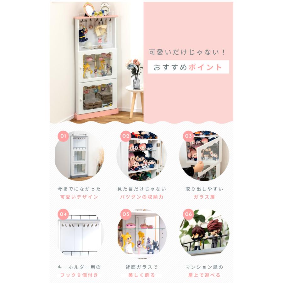 東谷 コレクションボックス コーナータイプ フィギュアケース