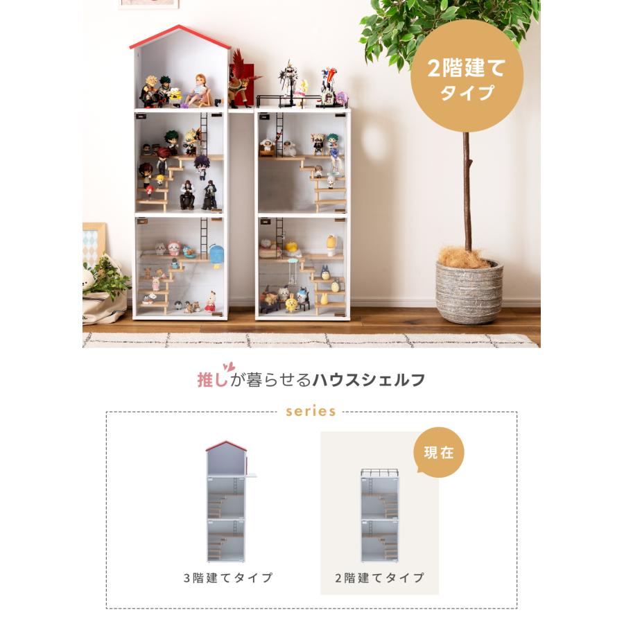 コレクションケース 2段 お家 フィギュア ガラス ショーケース コレクションケース 2段 お家 フィギュア ガラス ショーケース