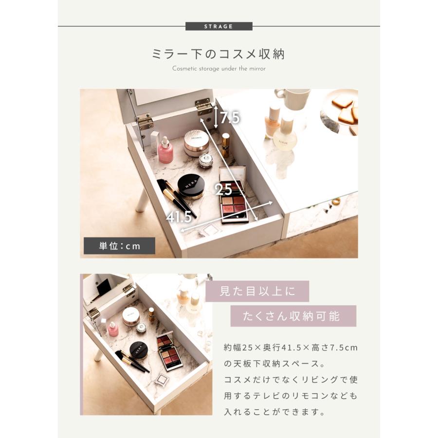 東谷 デスク おしゃれ 机 テーブル ドレッサー 化粧台 メイク 収納付き