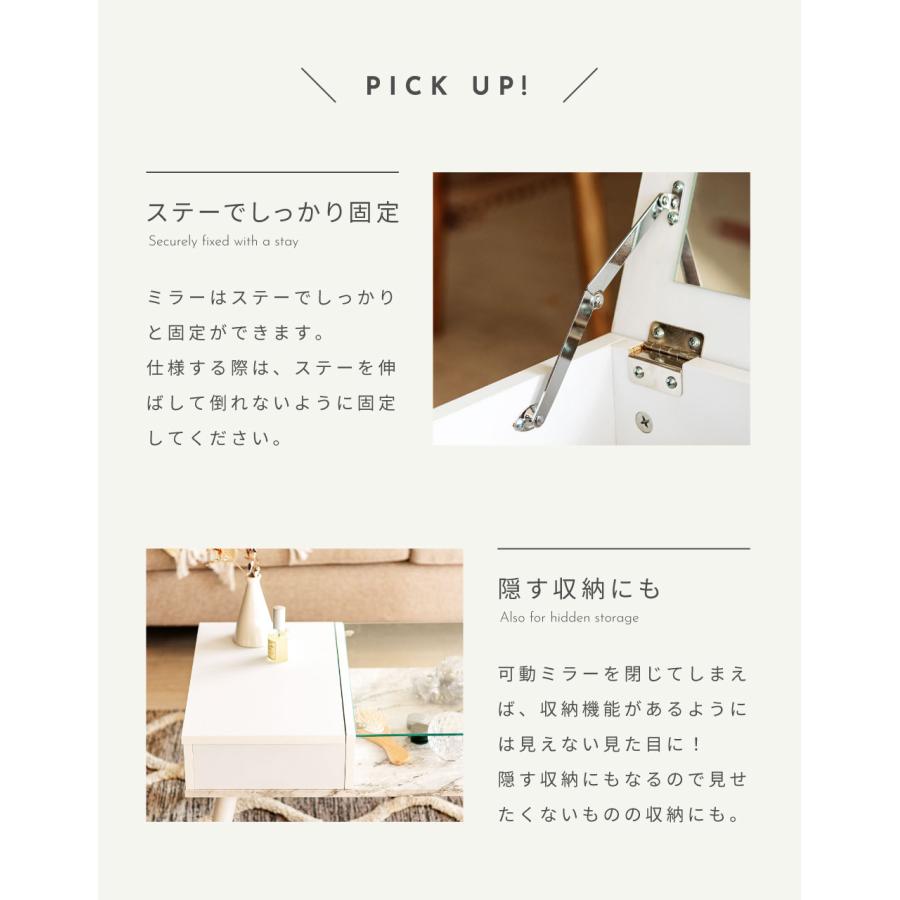 東谷 デスク おしゃれ 机 テーブル ドレッサー 化粧台 メイク 収納付き