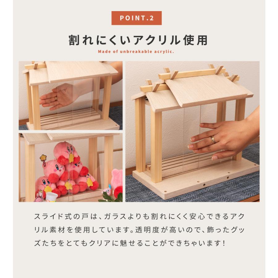 【直接引き取り限定】コレクション棚 コレクションラック ワイド ハイタイプ 引き戸 幅83cm×奥行39cm