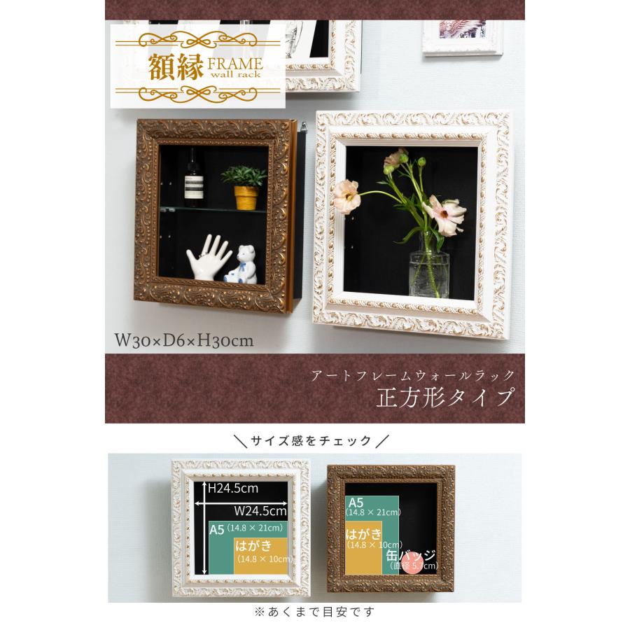 ウォールシェルフ 飾り棚 2点おまとめ ゴールド ガラス 楽天市場