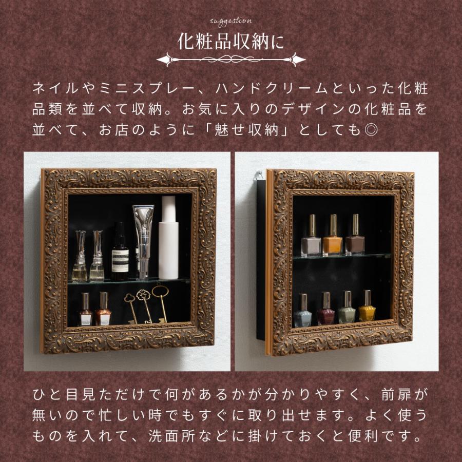 東谷 ウォールラック 幅30cm アートフレームウォールラック