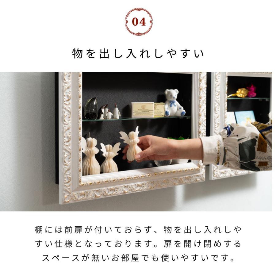 東谷 額縁 幅45cm ディスプレイ コレクションケース ラック 壁掛け