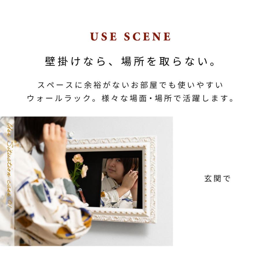 東谷 額縁 幅45cm ディスプレイ コレクションケース ラック 壁掛け