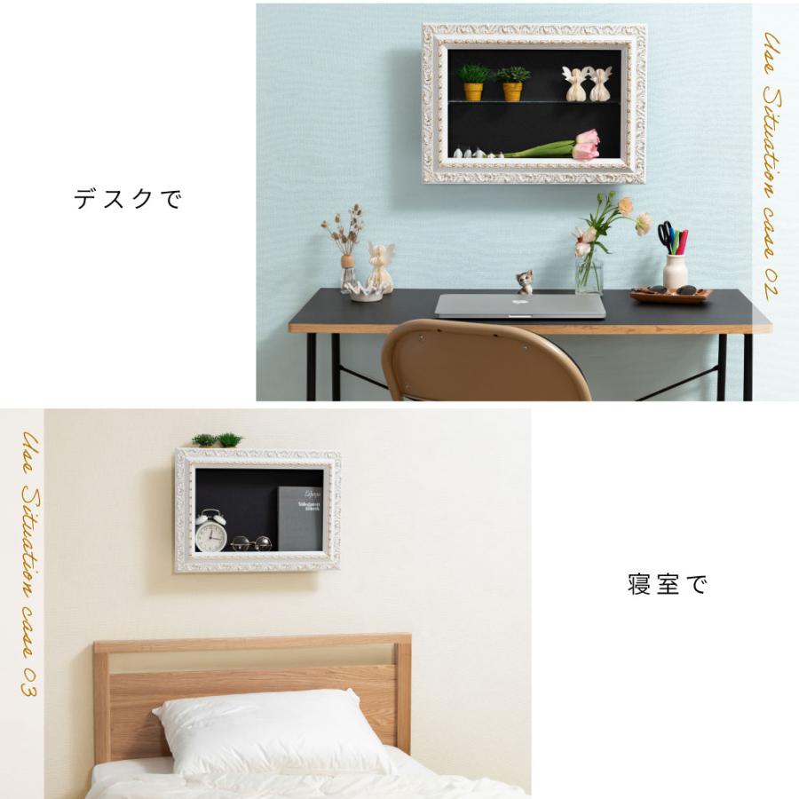 東谷 額縁 幅45cm ディスプレイ コレクションケース ラック 壁掛け