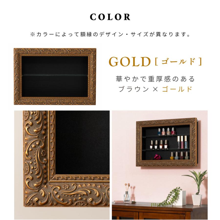 東谷 額縁 幅45cm ディスプレイ コレクションケース ラック 壁掛け