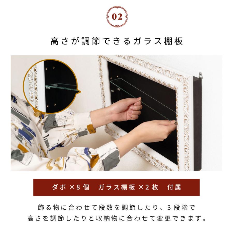東谷 額縁 幅45cm ディスプレイ コレクションケース ラック 壁掛け