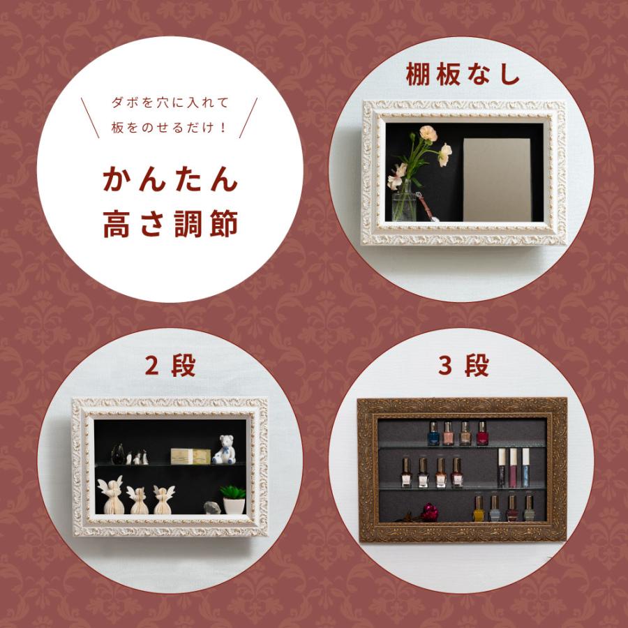 別注品/壁掛けコレクションBOX(45×45×D15cm) 【公式通販】
