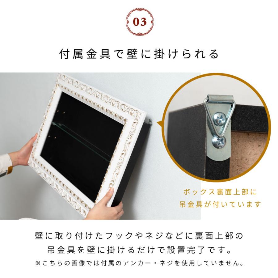 東谷 額縁 幅45cm ディスプレイ コレクションケース ラック 壁掛け