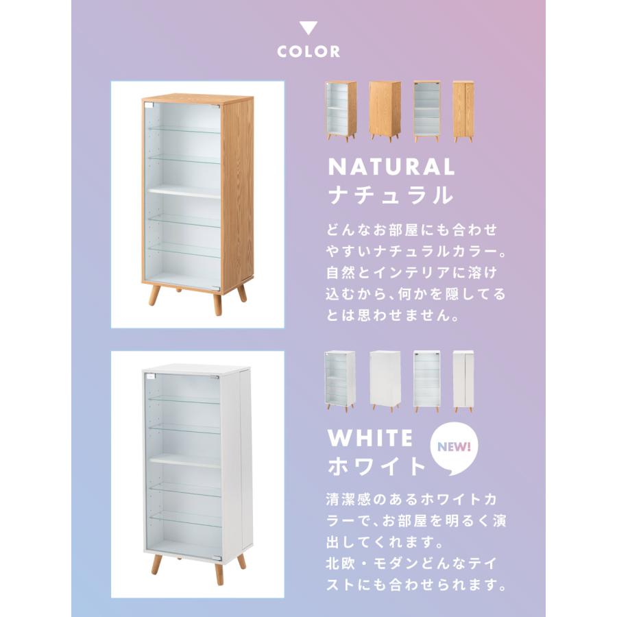 コレクションシェルフ 隠し収納 可動棚 プッシュ式 ガラス 5段