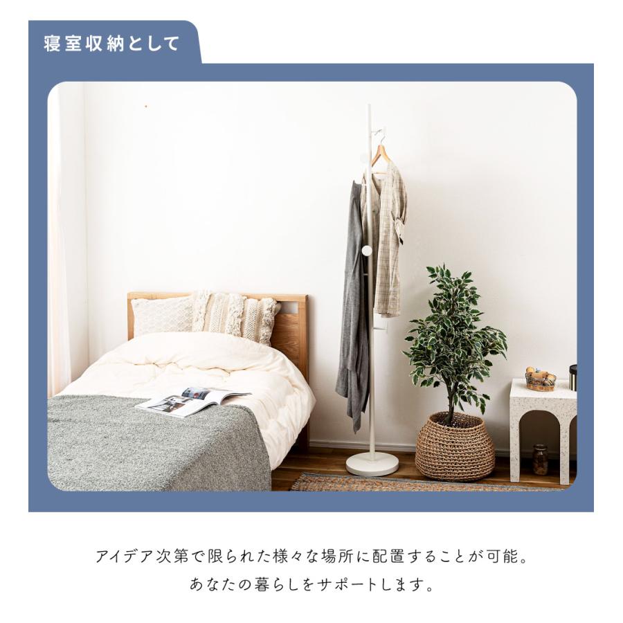 東谷 ポールハンガー スリム ハンガーラック 帽子 コート 鞄 玄関 寝室