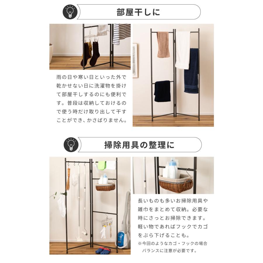 ハンガーラック スリム おしゃれ パーテーションハンガー 仕切り 間仕切り 収納 ハンガー 大容量 折りたたみ コンパクト 軽量 北欧 ホワイト ダークグレー |  | 16