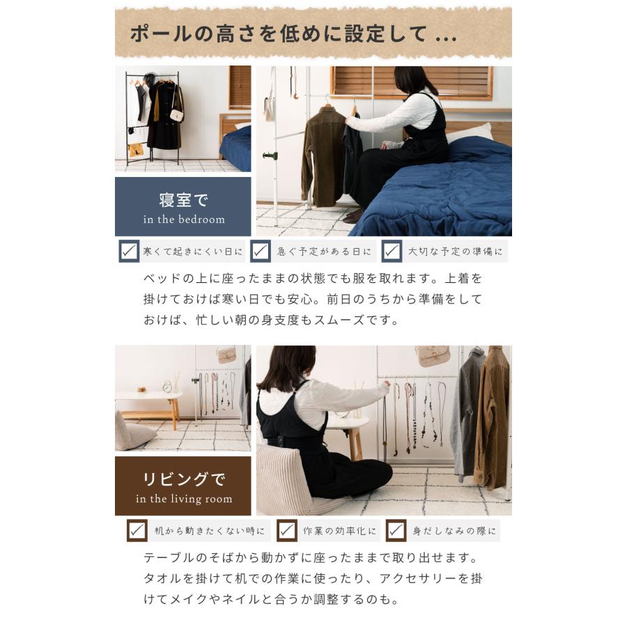 ハンガーラック スリム おしゃれ パーテーションハンガー 仕切り 間仕切り 収納 ハンガー 大容量 折りたたみ コンパクト 軽量 北欧 ホワイト ダークグレー |  | 07