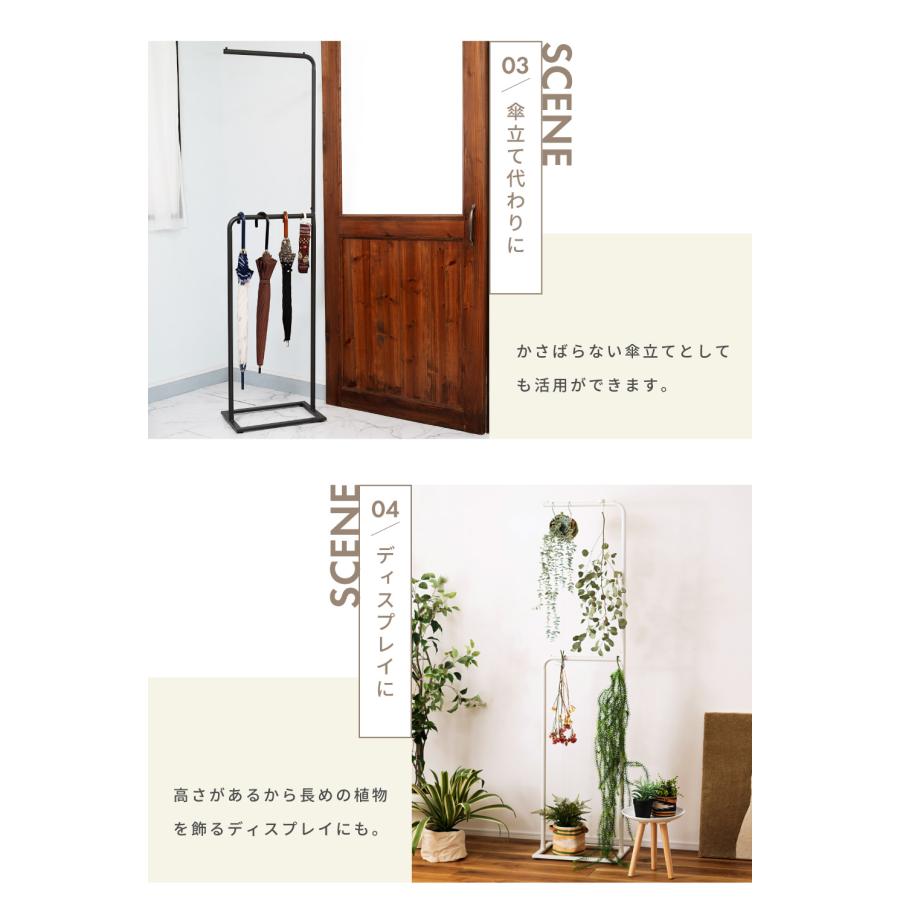 ハンガーラック ハンガー 高さ175cm 2段 部屋干し ディスプレイ 玄関 スチール 見せる収納 収納 洋服掛け スリム シンプル 軽量 ダークグレー ホワイト |  | 12