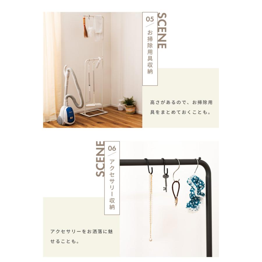 ハンガーラック ハンガー 高さ175cm 2段 部屋干し ディスプレイ 玄関 スチール 見せる収納 収納 洋服掛け スリム シンプル 軽量 ダークグレー ホワイト |  | 13