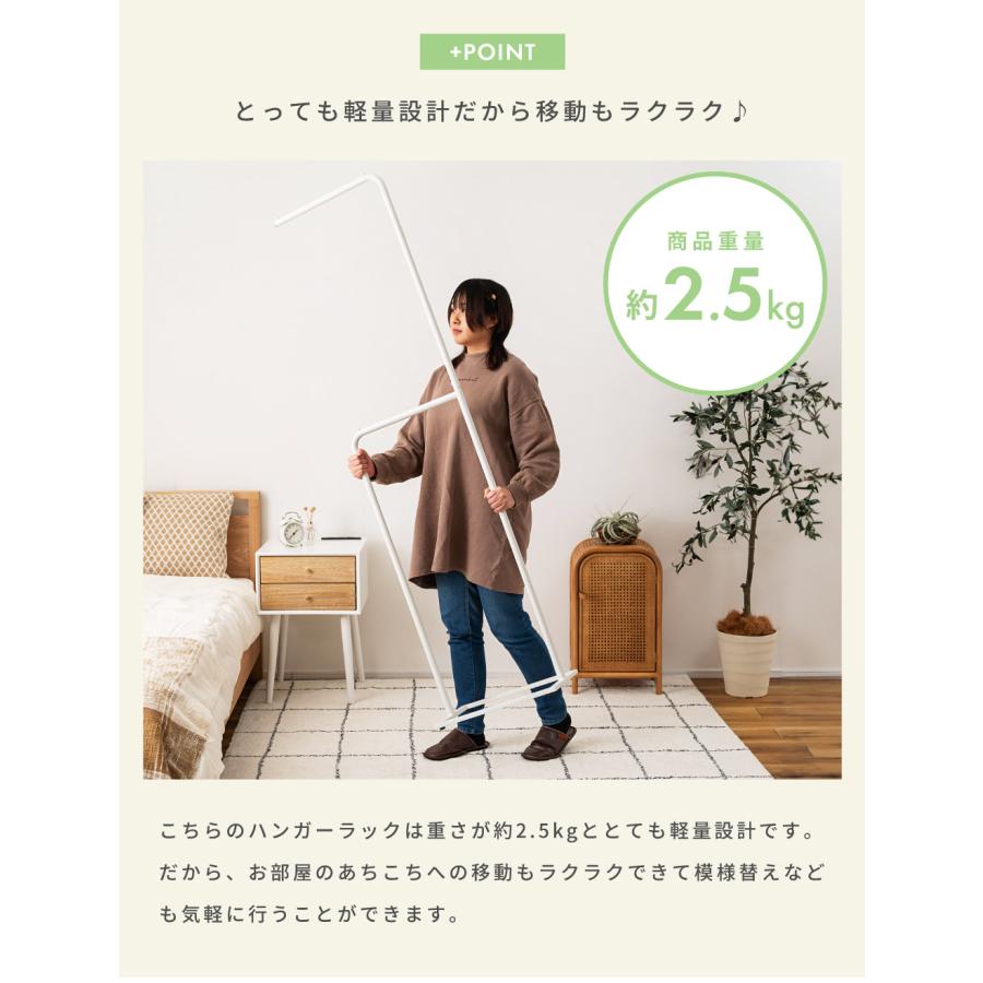 ハンガーラック ハンガー 高さ175cm 2段 部屋干し ディスプレイ 玄関 スチール 見せる収納 収納 洋服掛け スリム シンプル 軽量 ダークグレー ホワイト |  | 14