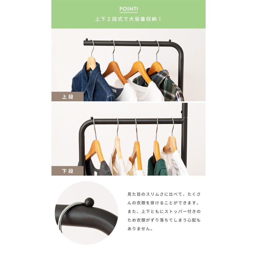 ハンガーラック ハンガー 高さ175cm 2段 部屋干し ディスプレイ 玄関 スチール 見せる収納 収納 洋服掛け スリム シンプル 軽量 ダークグレー ホワイト |  | 15