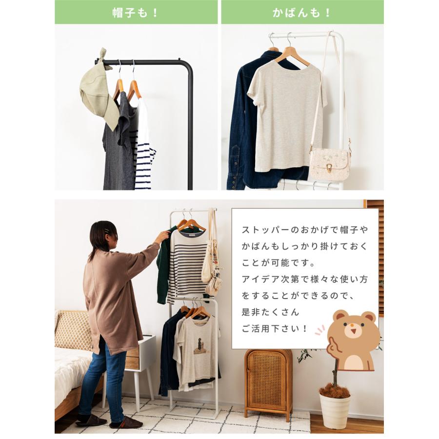 ハンガーラック ハンガー 高さ175cm 2段 部屋干し ディスプレイ 玄関 スチール 見せる収納 収納 洋服掛け スリム シンプル 軽量 ダークグレー ホワイト |  | 16