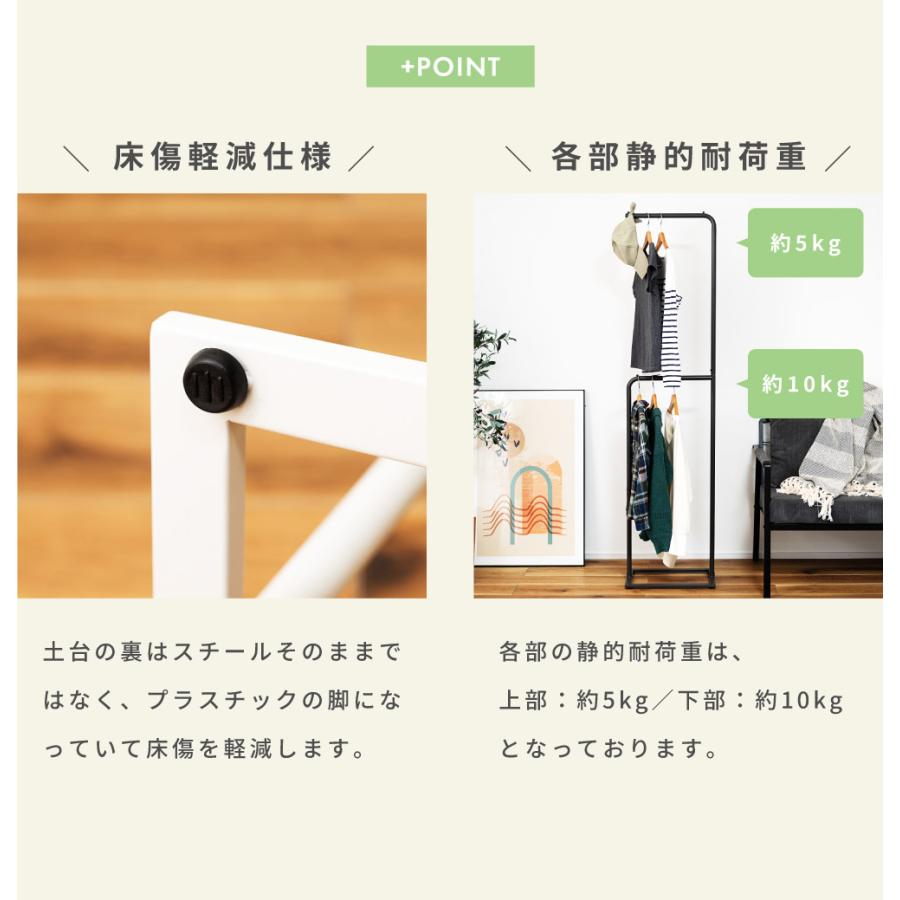 ハンガーラック ハンガー 高さ175cm 2段 部屋干し ディスプレイ 玄関 スチール 見せる収納 収納 洋服掛け スリム シンプル 軽量 ダークグレー ホワイト |  | 19