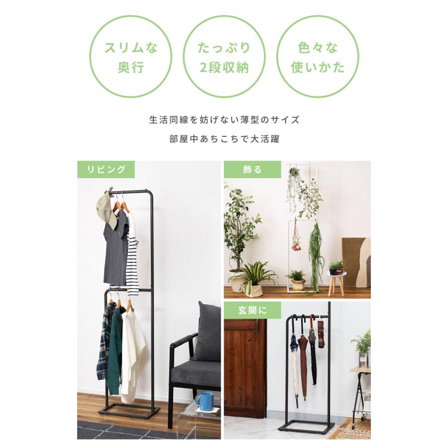 ハンガーラック ハンガー 高さ175cm 2段 部屋干し ディスプレイ 玄関 スチール 見せる収納 収納 洋服掛け スリム シンプル 軽量 ダークグレー ホワイト |  | 04