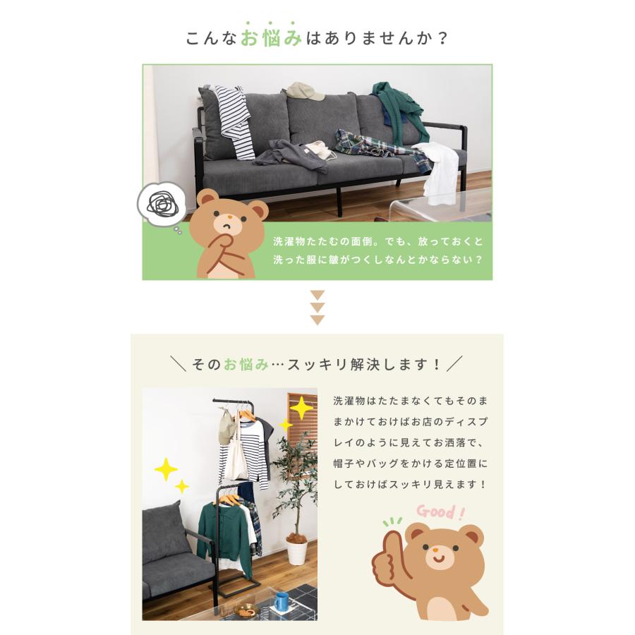 ハンガーラック ハンガー 高さ175cm 2段 部屋干し ディスプレイ 玄関 スチール 見せる収納 収納 洋服掛け スリム シンプル 軽量 ダークグレー ホワイト |  | 05