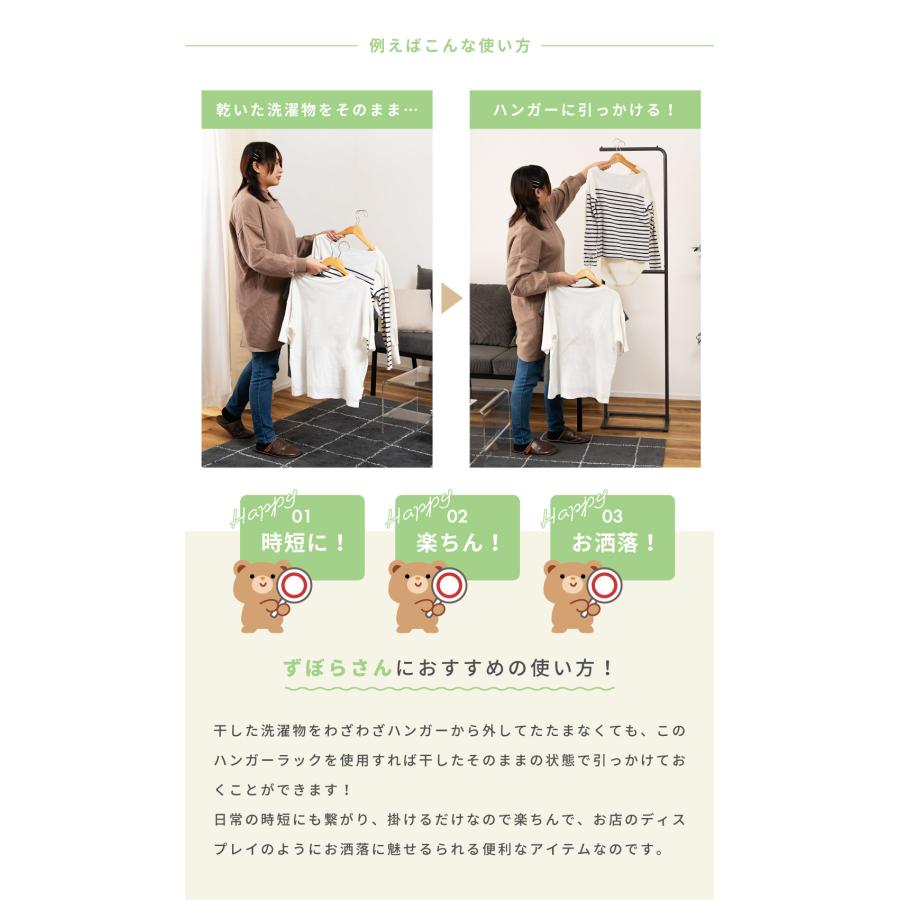 ハンガーラック ハンガー 高さ175cm 2段 部屋干し ディスプレイ 玄関 スチール 見せる収納 収納 洋服掛け スリム シンプル 軽量 ダークグレー ホワイト |  | 06