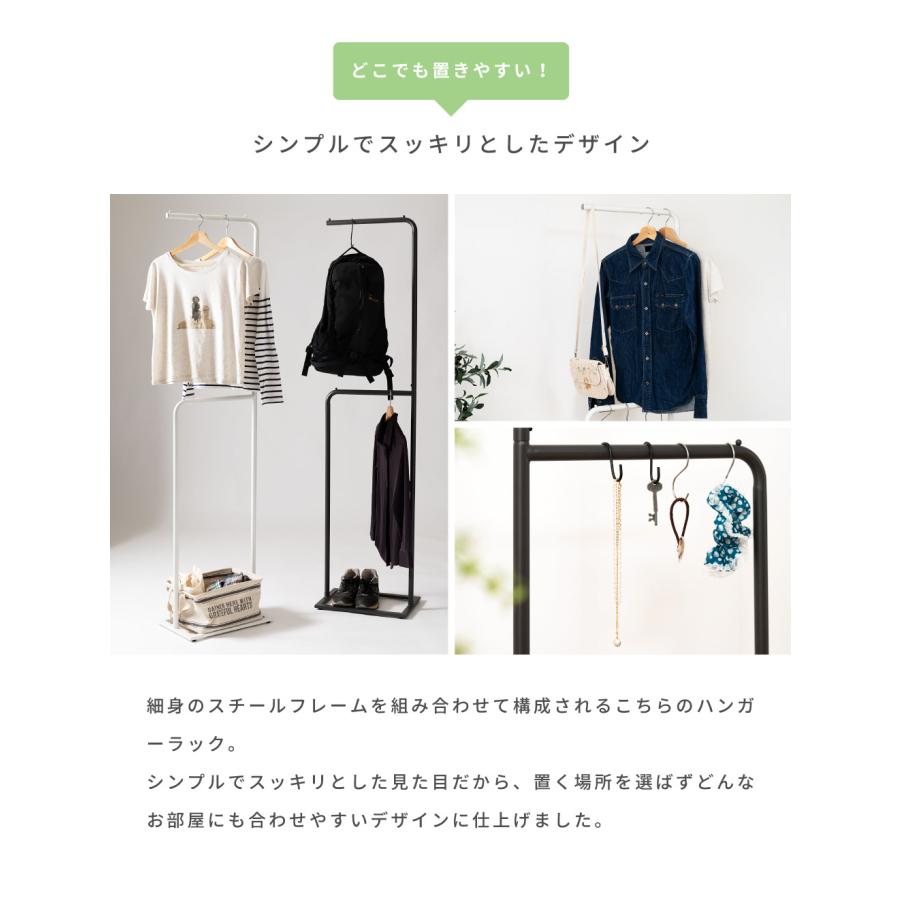 ハンガーラック ハンガー 高さ175cm 2段 部屋干し ディスプレイ 玄関 スチール 見せる収納 収納 洋服掛け スリム シンプル 軽量 ダークグレー ホワイト |  | 07