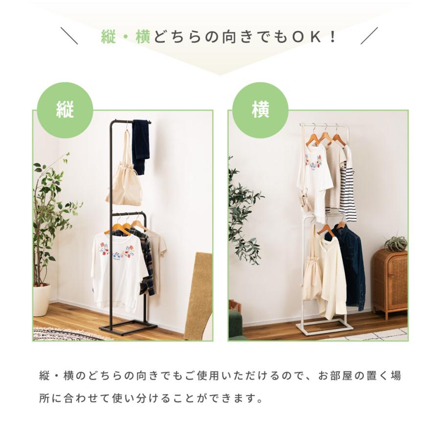 ハンガーラック ハンガー 高さ175cm 2段 部屋干し ディスプレイ 玄関 スチール 見せる収納 収納 洋服掛け スリム シンプル 軽量 ダークグレー ホワイト |  | 09