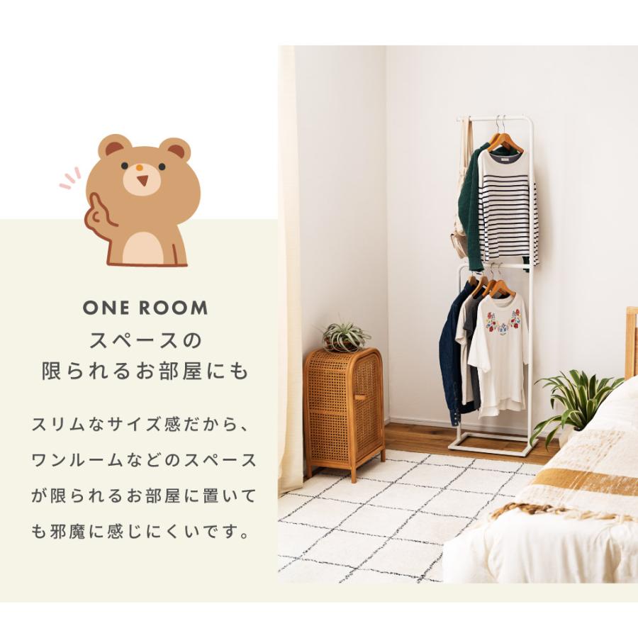 ハンガーラック ハンガー 高さ175cm 2段 部屋干し ディスプレイ 玄関 スチール 見せる収納 収納 洋服掛け スリム シンプル 軽量 ダークグレー ホワイト |  | 10